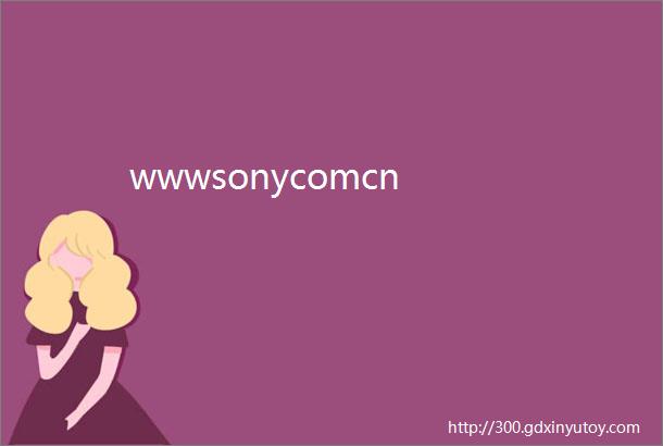 wwwsonycomcn